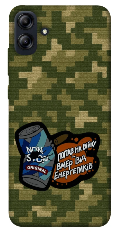 Чохол на Samsung Galaxy A04e Non stop v2 фото 1 з 1