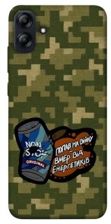 Чохол на Samsung Galaxy A04e Non stop v2 фото 1 з 1