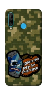 Чохол на Huawei P30 lite Non stop v2 фото 1 з 1