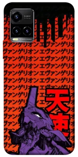 Чехол на Vivo Y21 / Y33s Евангелион фото 1 из 1