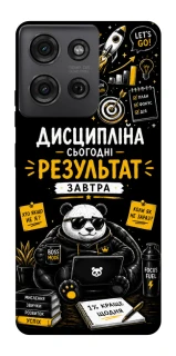 Чохол на Motorola Moto G75 Дисципліна фото 1 з 1
