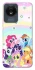 Чехол на Vivo Y02 My Little Pony ver.2 фото 1 из 1