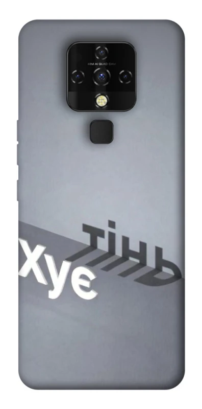 Чохол на TECNO Camon 16 SE Тінь фото 1 з 1