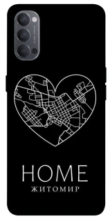 Чехол на Oppo Reno 4 Житомир Home фото 1 из 1