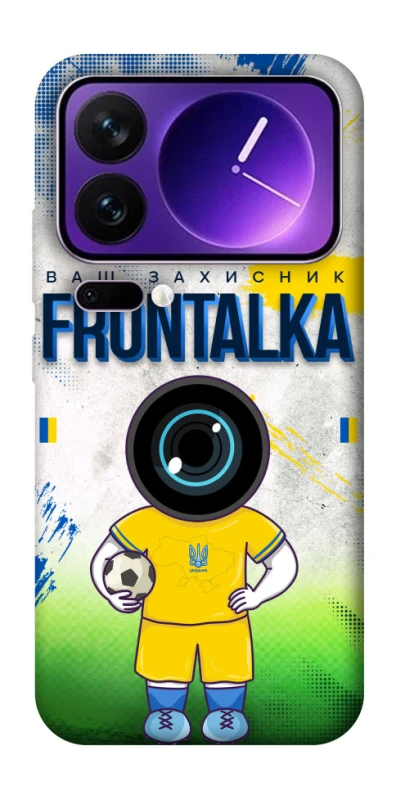 Чохол на Xiaomi 17 Pro Max Фронталка №99 v3 фото 1 з 1