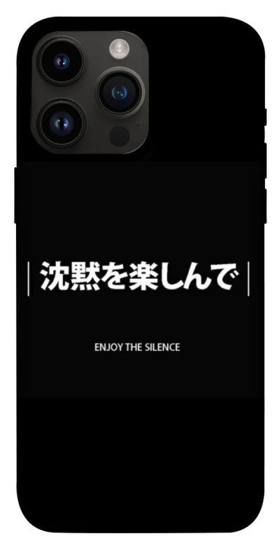Чохол на Apple iPhone 14 Pro Max (6.7") Japanese Silence фото 1 з 1