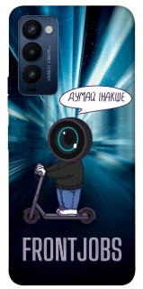 Чехол на TECNO Camon 18 Frontjobs фото 1 из 1