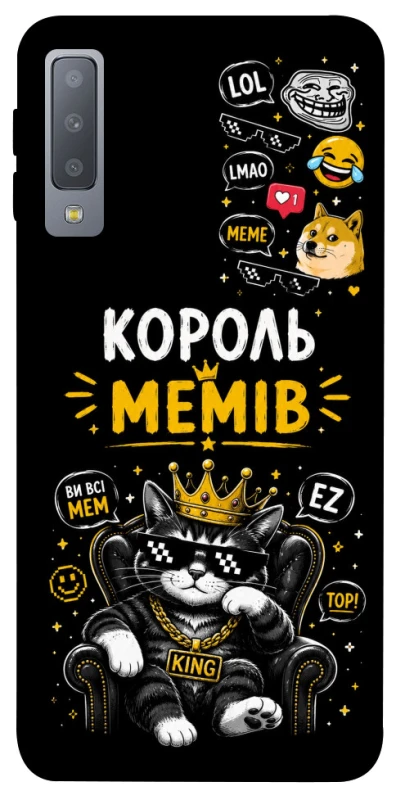 Чехол на Samsung A750 Galaxy A7 (2018) Король мемів фото 1 из 1