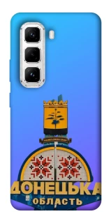 Чехол на Infinix Hot 50 Pro Донбасс фото 1 из 1