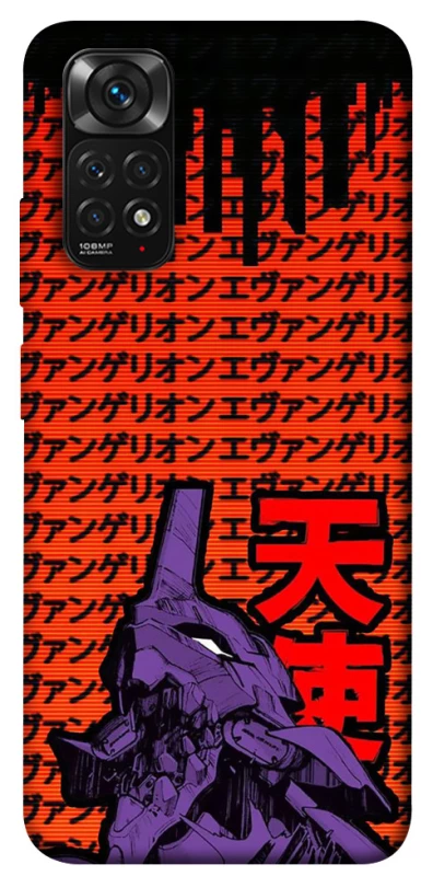 Чехол на Xiaomi Redmi Note 11 (Global) / Note 11S Евангелион фото 1 из 1