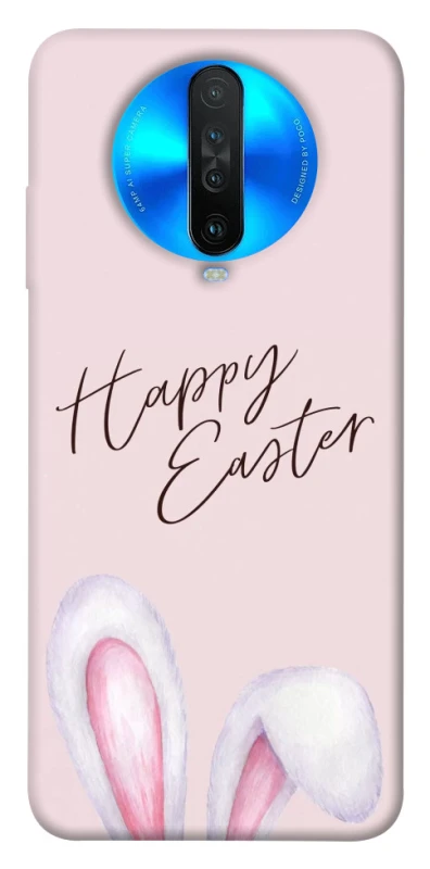 Чехол на Xiaomi Redmi K30 Easter ver.1 фото 1 из 1