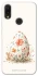 Чехол на Xiaomi Redmi 7 Easter ver.3 фото 1 из 1
