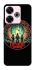 Чохол на Xiaomi Poco M6 4G Stranger Things ver.32 фото 1 з 1