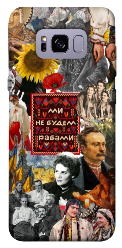 Чохол на Samsung G955 Galaxy S8 Plus Ukraine style ver.9 фото 1 з 1