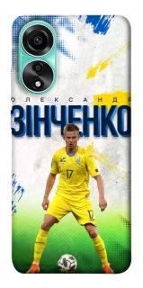 Чехол на Oppo A78 4G Зинченко №17 фото 1 из 1