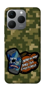 Чохол на Realme 15T Non stop v2 фото 1 з 1