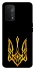 Чохол на Oppo A54 5G / A74 5G Герб України v3 фото 1 з 1