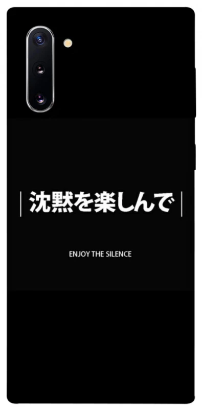 Чехол на Samsung Galaxy Note 10 Japanese Silence фото 1 из 1