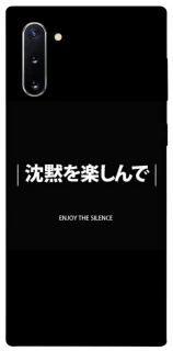 Чехол на Samsung Galaxy Note 10 Japanese Silence фото 1 из 1