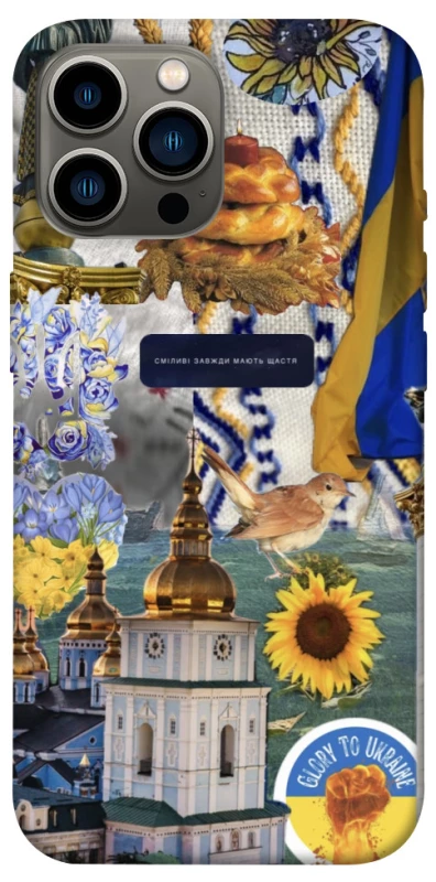 Чохол на Apple iPhone 12 Pro Max (6.7") Ukraine style ver.5 фото 1 з 1