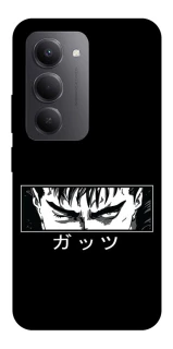 Чехол на Xiaomi Redmi 15 (Global) Berserk фото 1 из 1