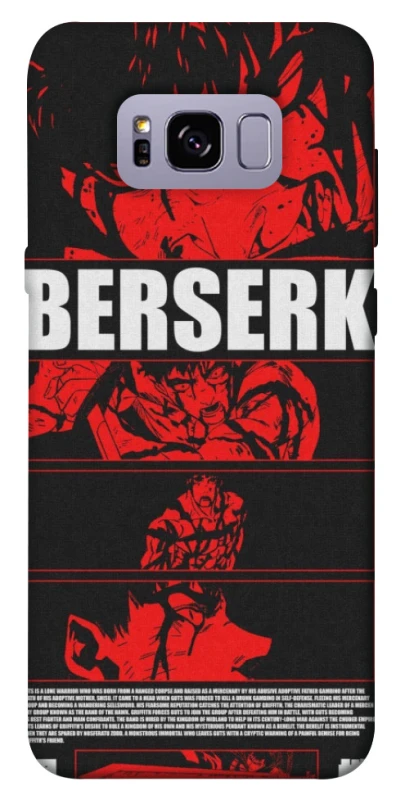 Чохол на Samsung G955 Galaxy S8 Plus Berserk poster фото 1 з 1