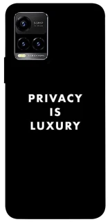 Чохол на Vivo Y21 / Y33s Privacy is luxury фото 1 з 1