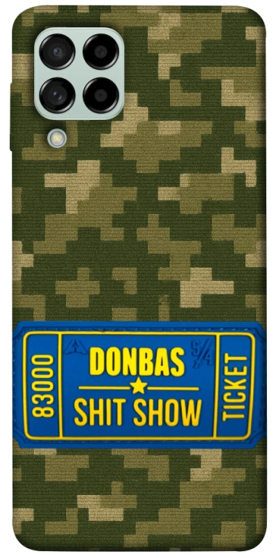 Чехол на Samsung Galaxy M53 5G Donbas ticket фото 1 из 1