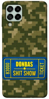 Чехол на Samsung Galaxy M53 5G Donbas ticket фото 1 из 1