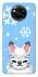 Чохол на Xiaomi Poco X3 NFC / Poco X3 Pro Adopt Me Snow Kitty Smile фото 1 з 1