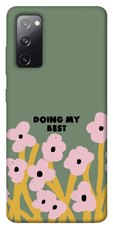 Чехол на Samsung Galaxy S20 FE Doing my best фото 1 из 1