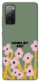 Чехол на Samsung Galaxy S20 FE Doing my best фото 1 из 1