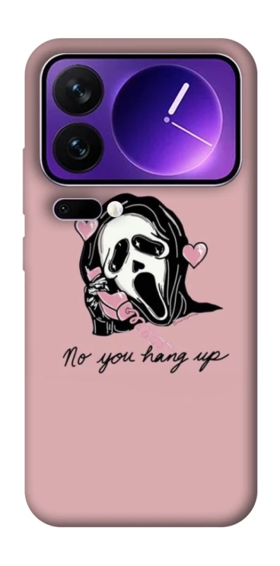 Чохол на Xiaomi 17 Pro Max You hang up фото 1 з 1