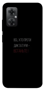 Чохол на Xiaomi Redmi Note 11R Василь Стус фото 1 з 1
