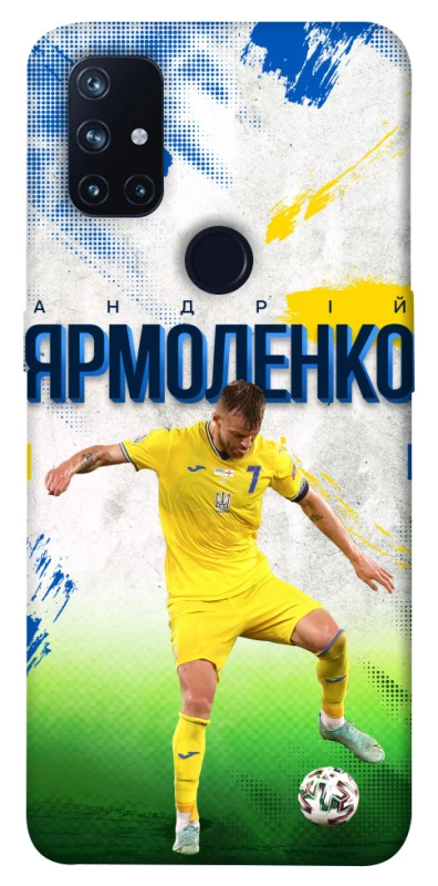 Чехол на OnePlus Nord N10 5G Ярмоленко №7 фото 1 из 1