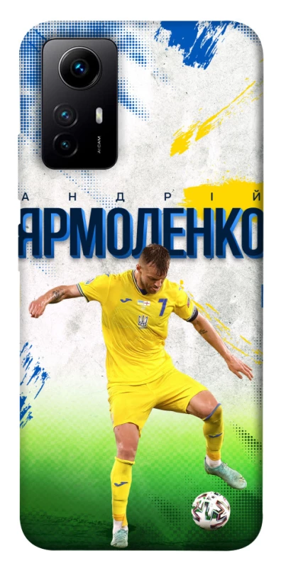 Чехол на Xiaomi Redmi Note 12S Ярмоленко №7 фото 1 из 1