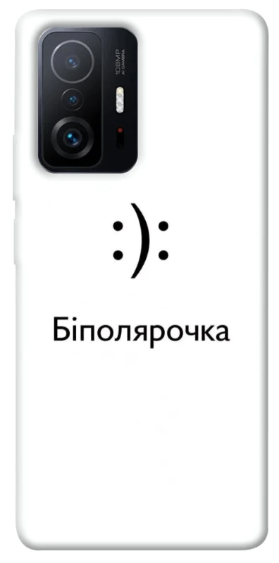 Чохол на Xiaomi 11T / 11T Pro Біполярочка фото 1 з 1