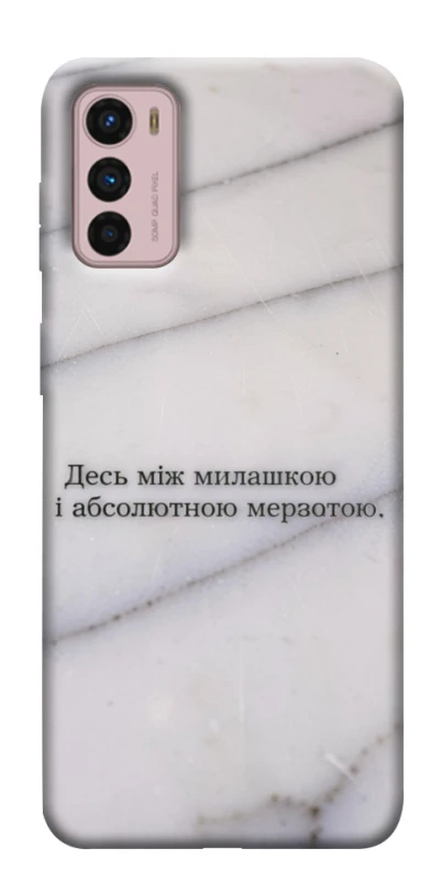 Чохол на Motorola Moto G42 Милашка фото 1 з 1