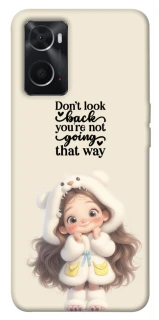Чохол на Oppo A76 4G Don't look back фото 1 з 1