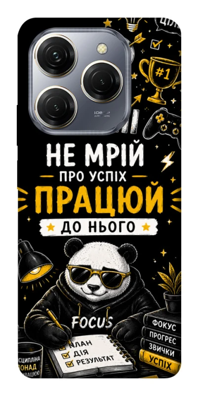 Чохол на TECNO Spark 20 Pro Успіх фото 1 з 1