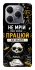 Чохол на TECNO Spark 20 Pro Успіх фото 1 з 1
