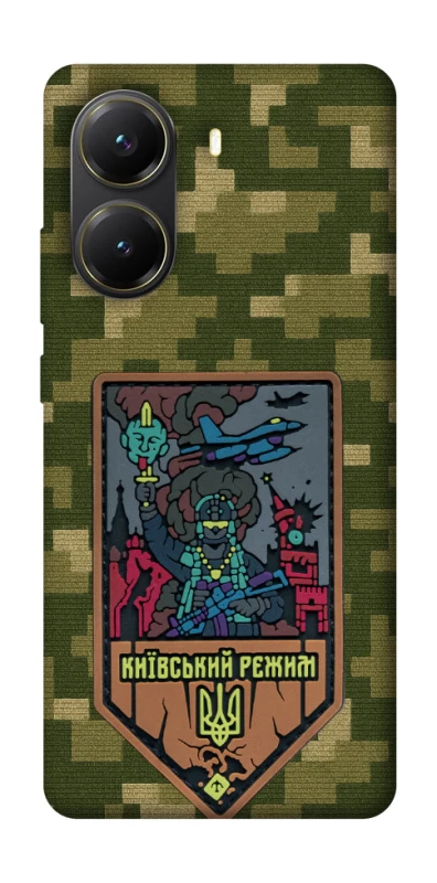 Чехол на Xiaomi Poco X7 Pro Киевский режим фото 1 из 1