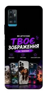 Чохол на ZTE Blade A71 Дизайн Клієнта фото 1 з 1