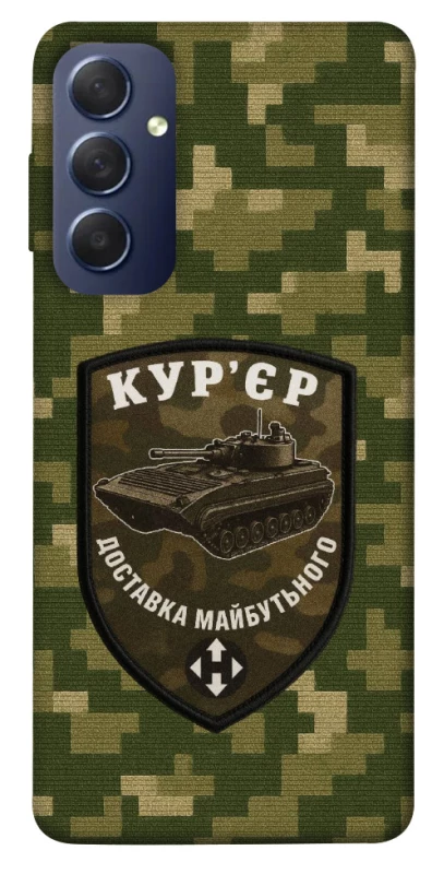 Чохол на Samsung Galaxy M54 5G Кур'єр фото 1 з 1