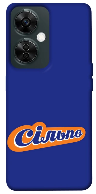 Чохол на OnePlus Nord CE 3 Lite Сільпо фото 1 з 1