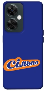 Чохол на OnePlus Nord CE 3 Lite Сільпо фото 1 з 1