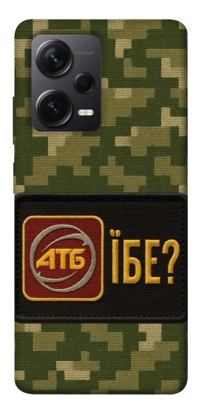 Чохол на Xiaomi Redmi Note 12 Pro 5G Абб фото 1 з 1