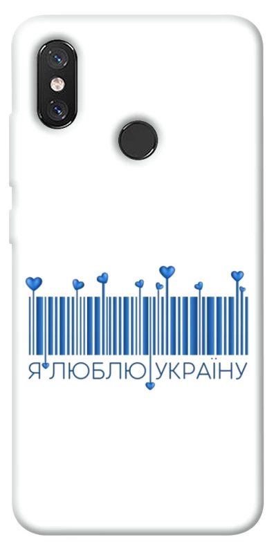 Чохол на Xiaomi Mi 8 Я люблю Україну фото 1 з 1