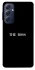 Чохол на Samsung Galaxy M54 5G The boss фото 1 з 1