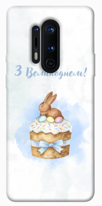Чехол на OnePlus 8 Pro Easter ver.8 фото 1 из 1